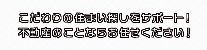 株式会社ルームコネクト