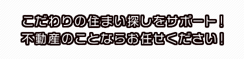 株式会社ルームコネクト